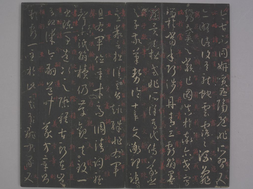 孙过庭书谱 - 故宫博物院